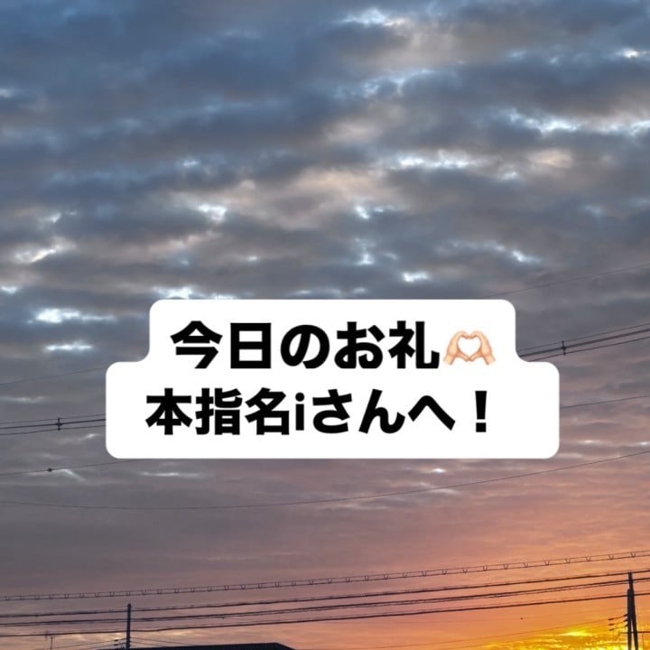 まこと