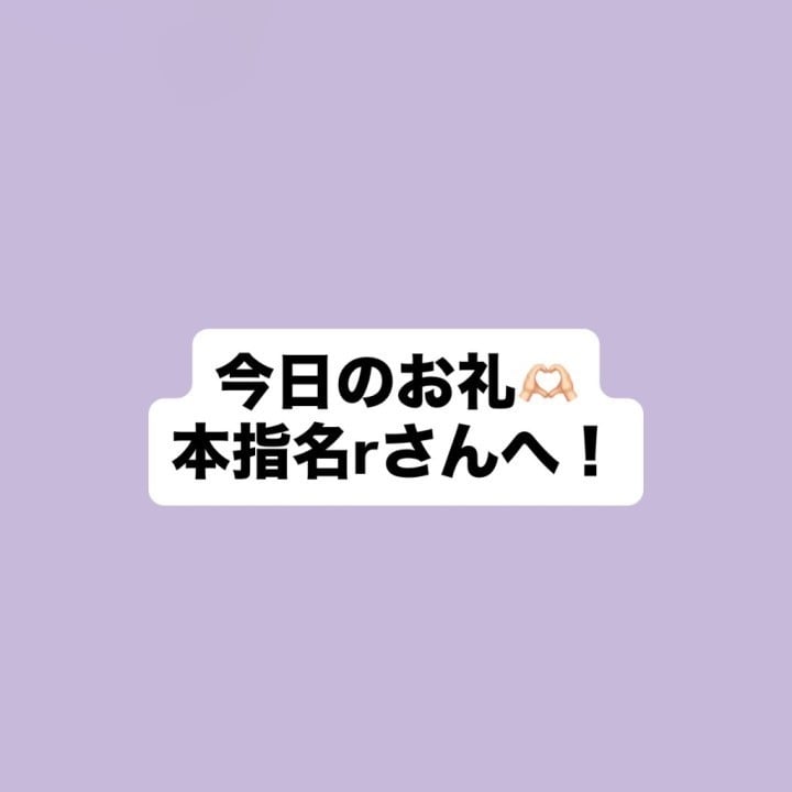 まこと