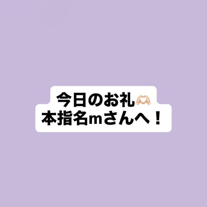 まこと