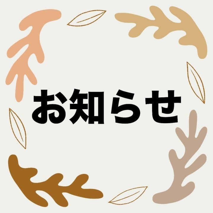 かるた