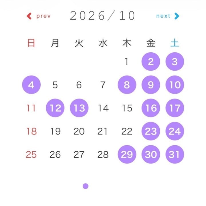 かぐら