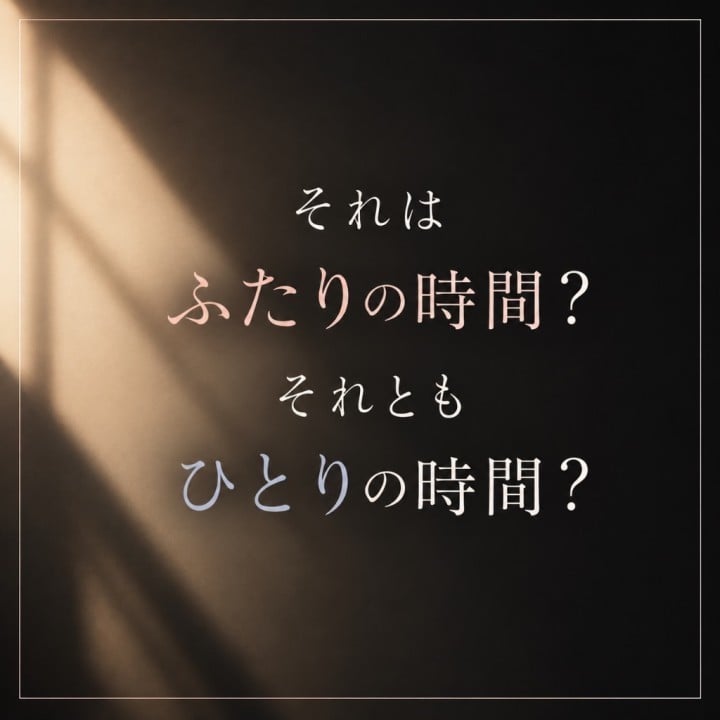 葉月