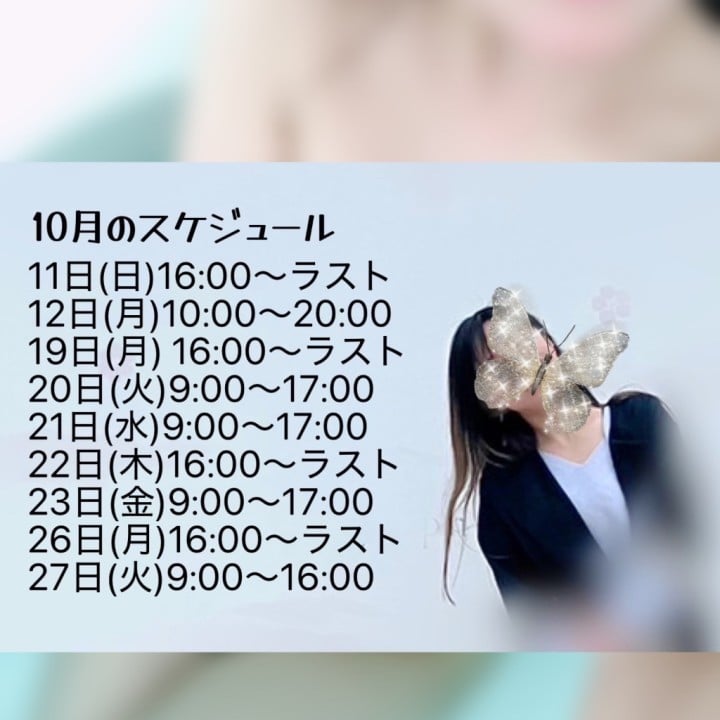 葉月