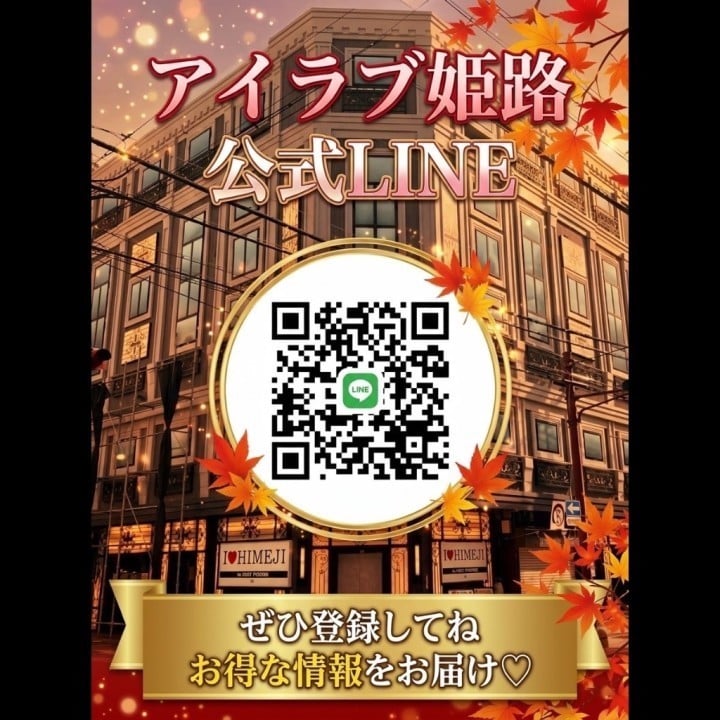 まや