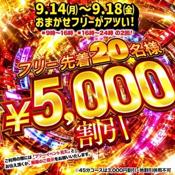 くるり