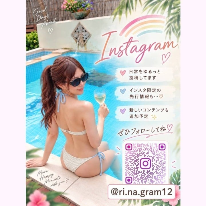 ゆな