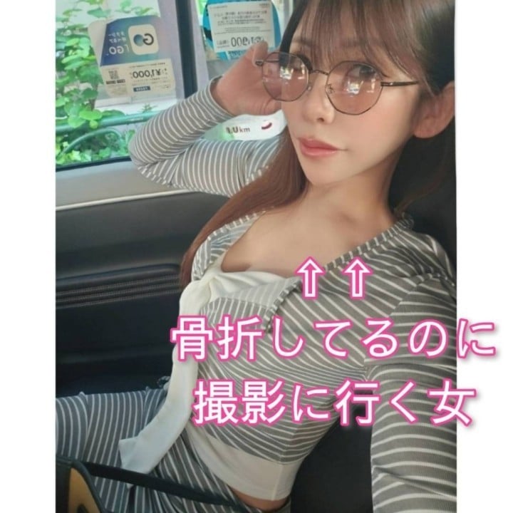 ゆな