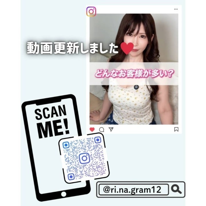 ゆな