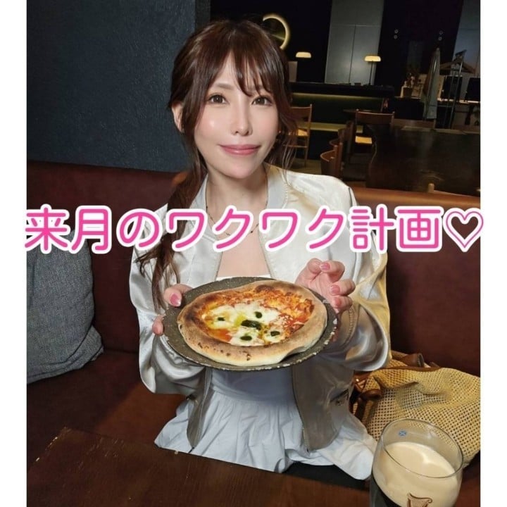ゆな