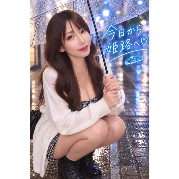 ゆな