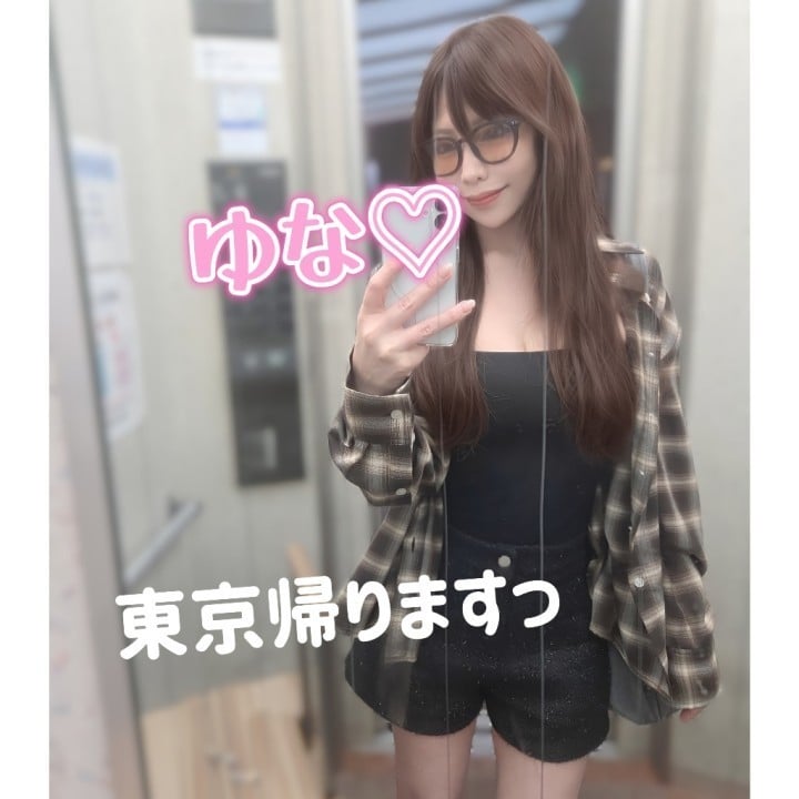 ゆな