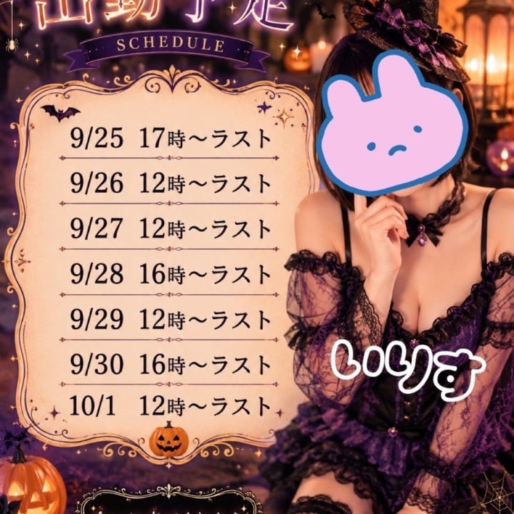 いりす