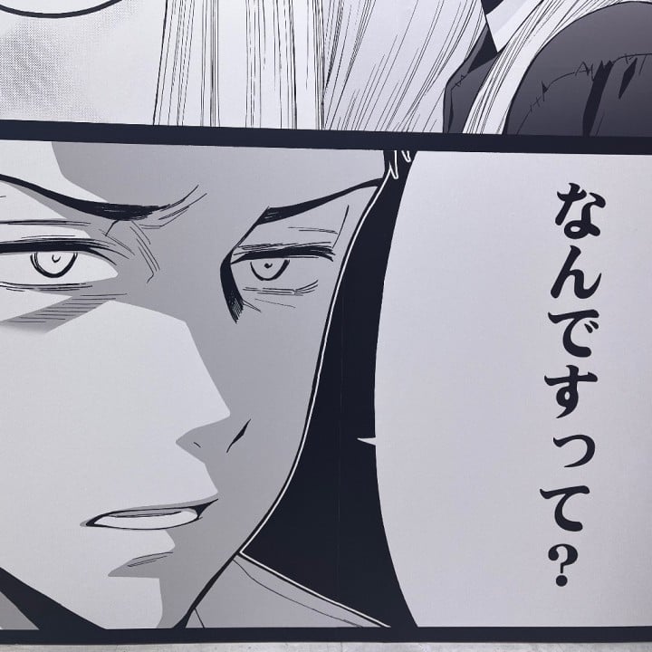 れん