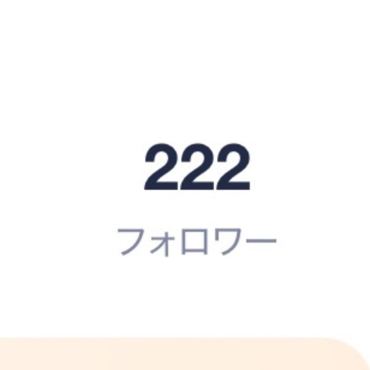 れん