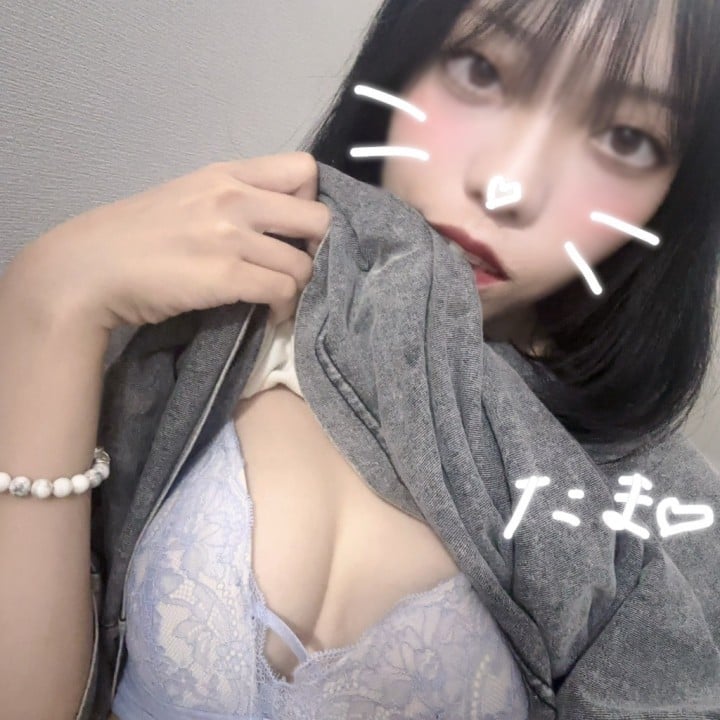 たま