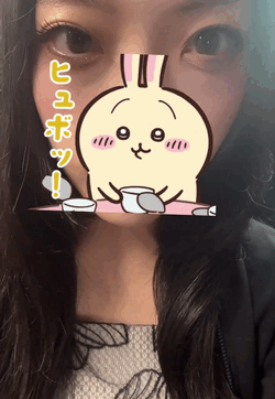 たま