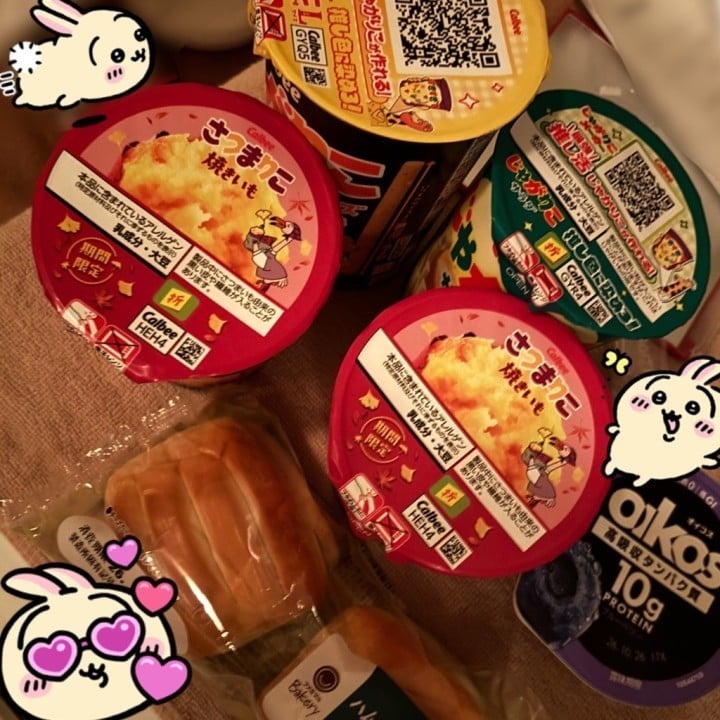 たま