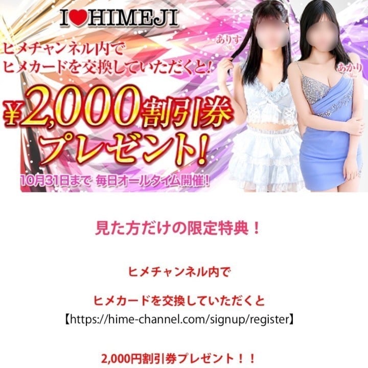 たま