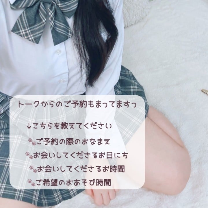 みお