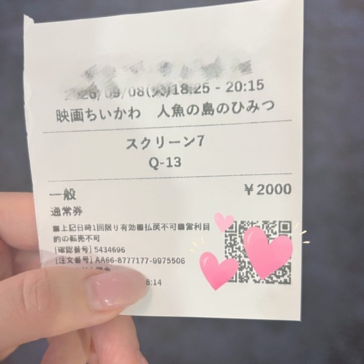 みお
