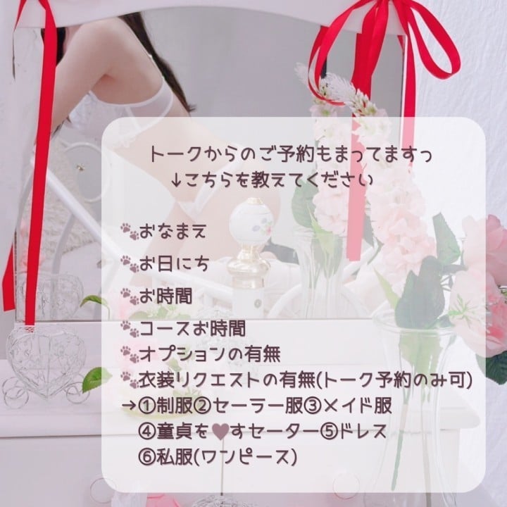 みお