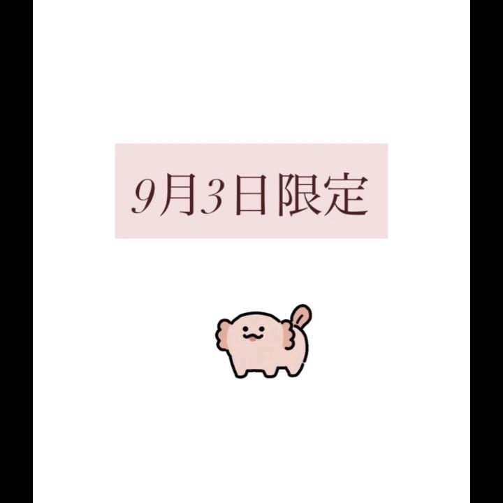 つきみ