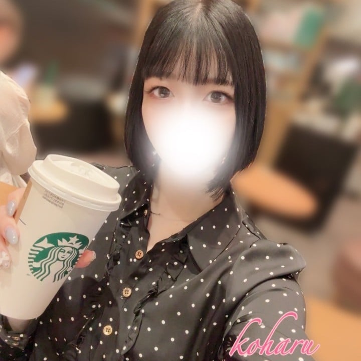 こはる