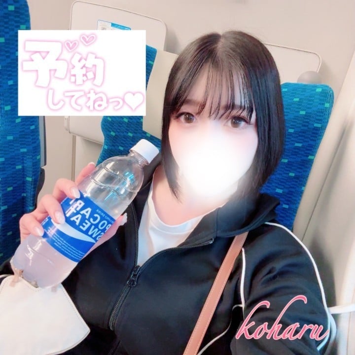 こはる