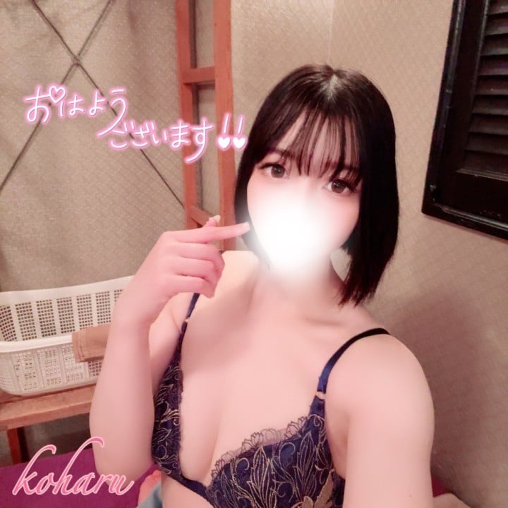 こはる