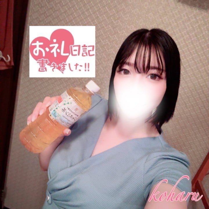 こはる