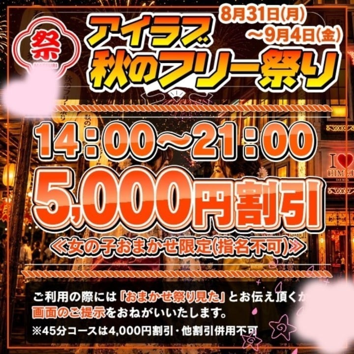 そら