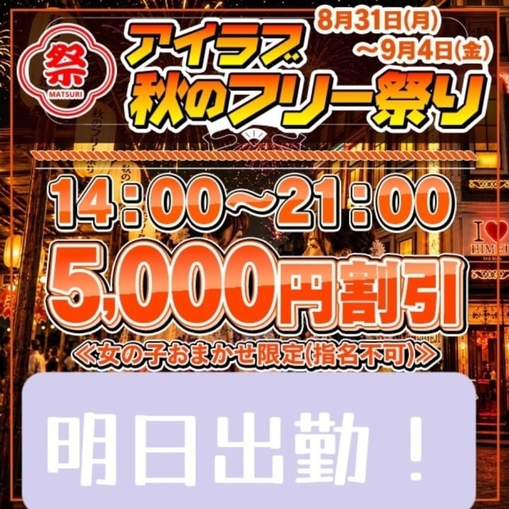 そら