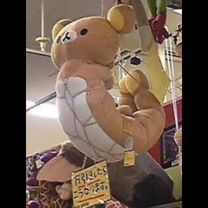 ぱいん