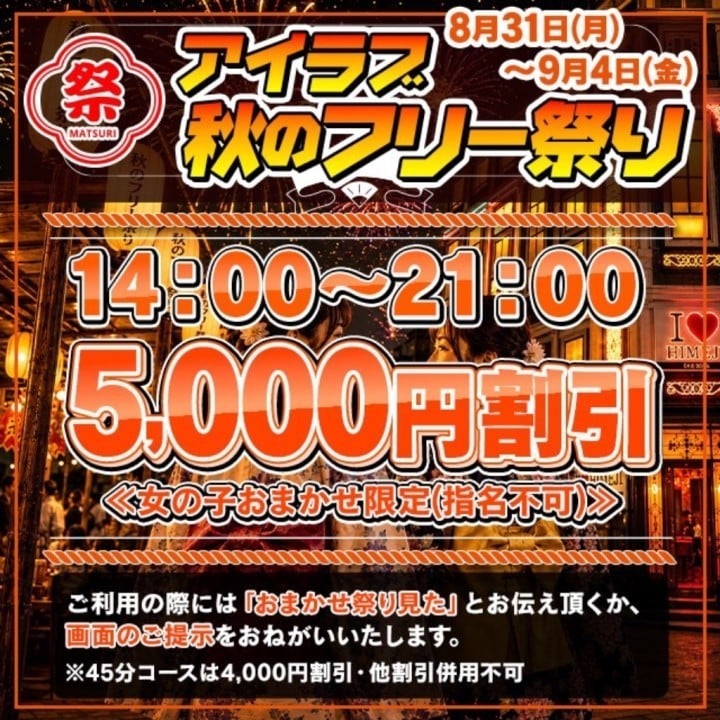 ごじょう