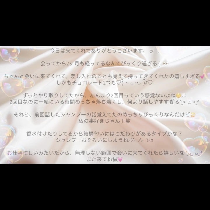 めばる