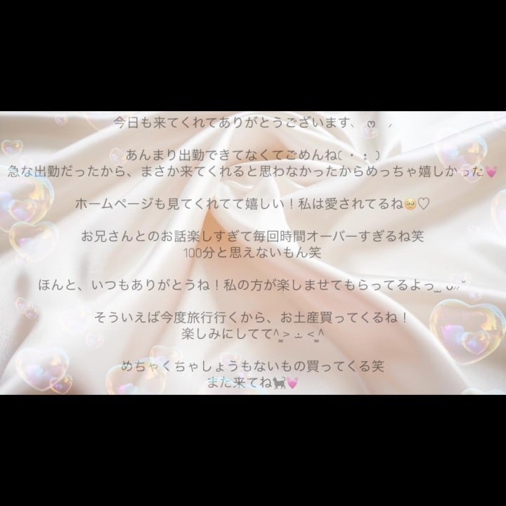 めばる