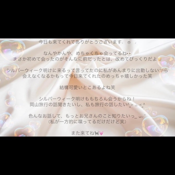 めばる