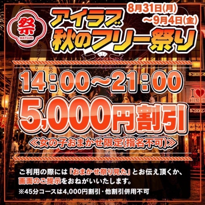 みく