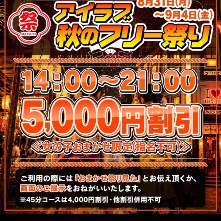 かれん
