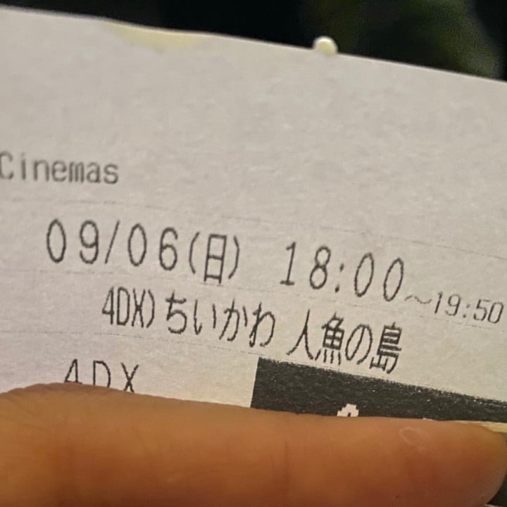 もなか