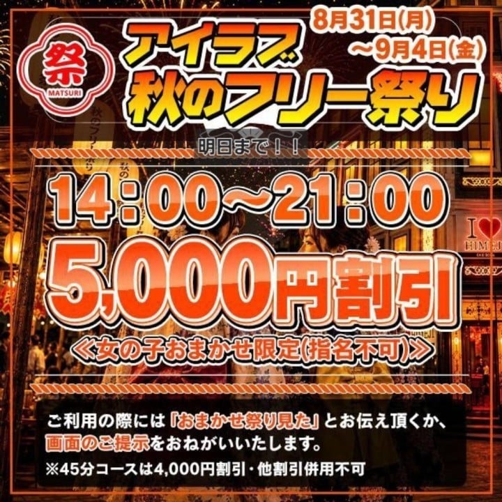 ひろ