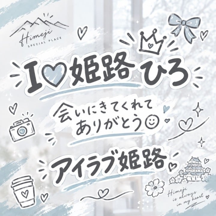 ひろ