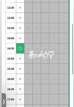 さや