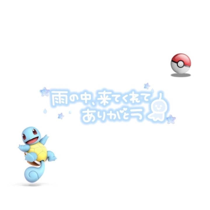 みんと