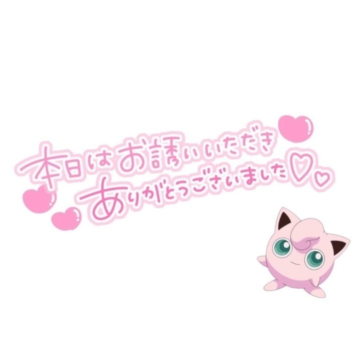 みんと