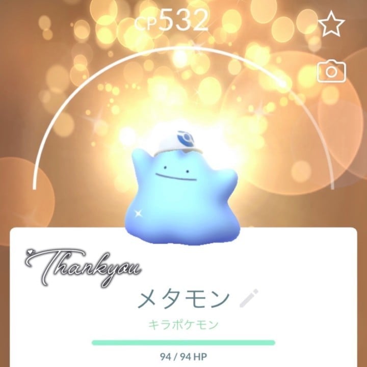 みんと