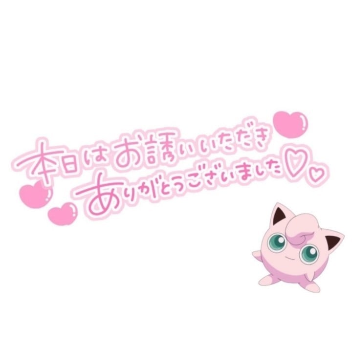 みんと