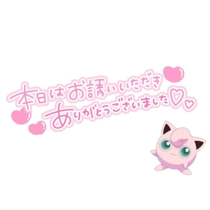 みんと