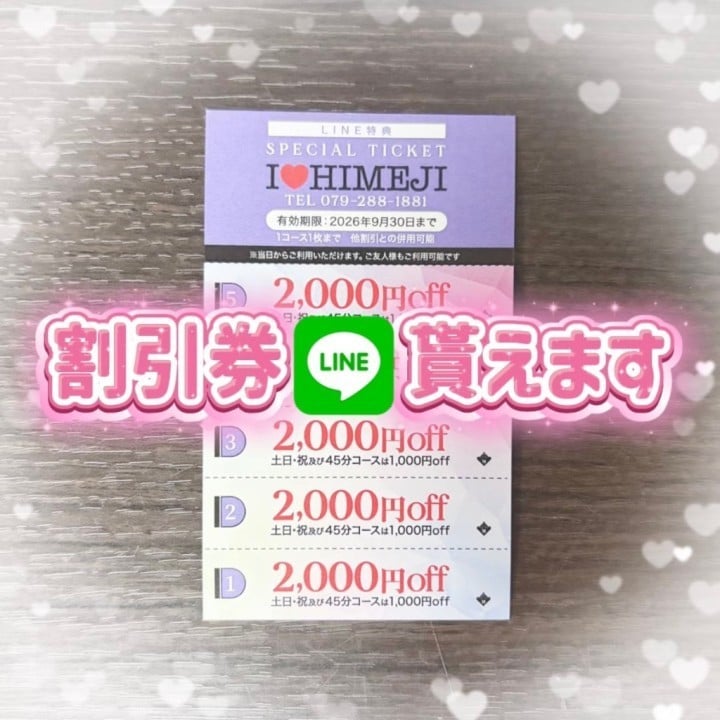みんと