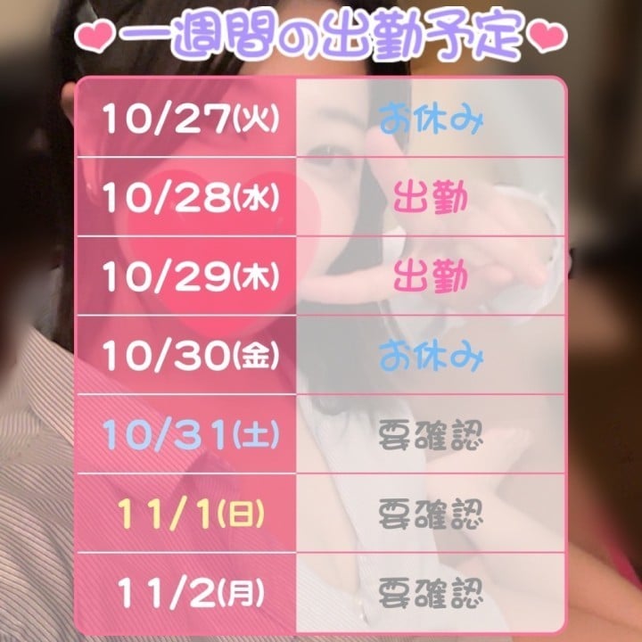 まきの